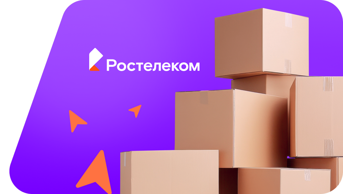 Переезд в новую квартирув село Кимильтей (Иркутская область)